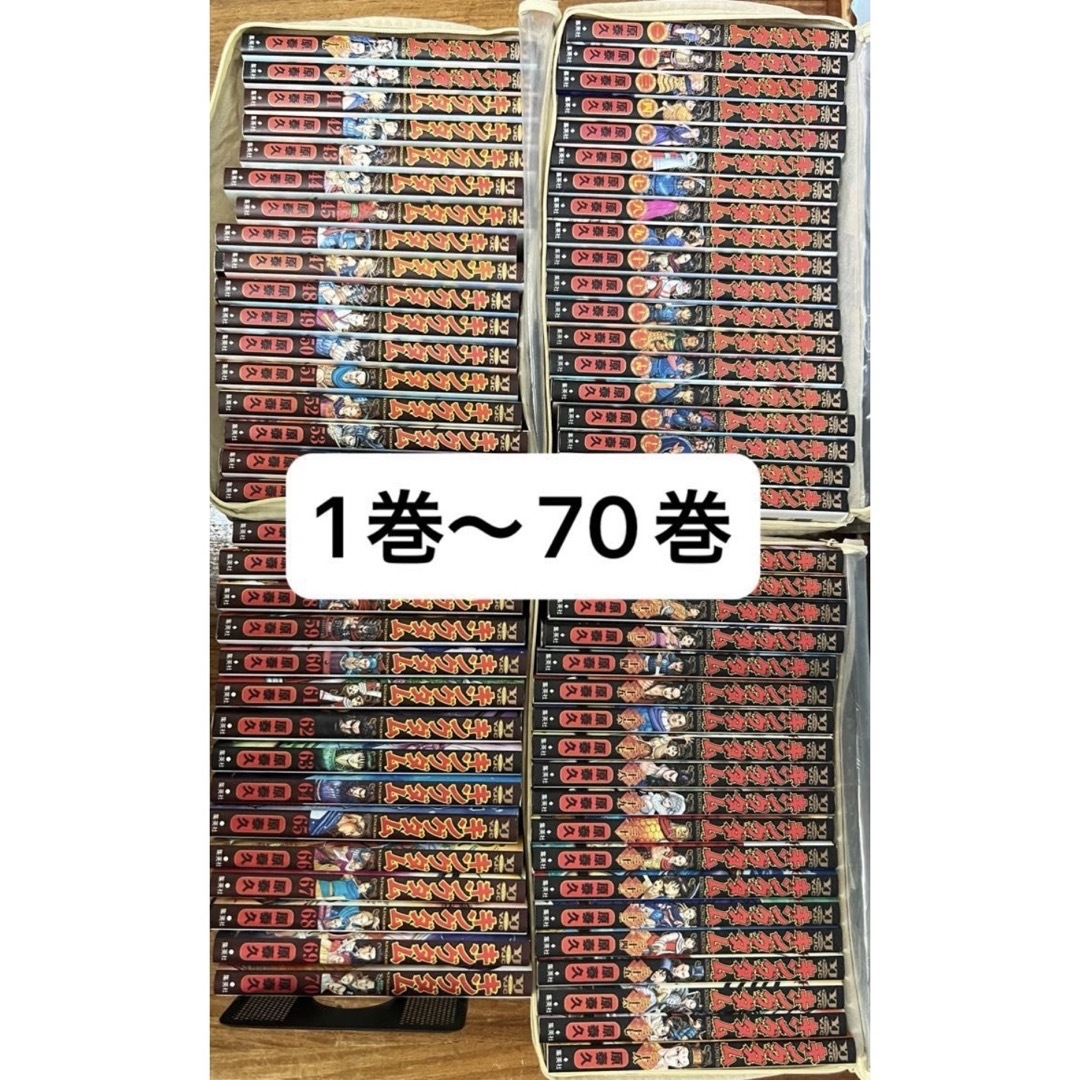 キングダム 1-70 関連本2冊の通販 by Yy's shop｜ラクマ