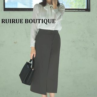 RUIRUE BOUTIQUE ラップスカート チャコール ロング フォーマル(ロングスカート)