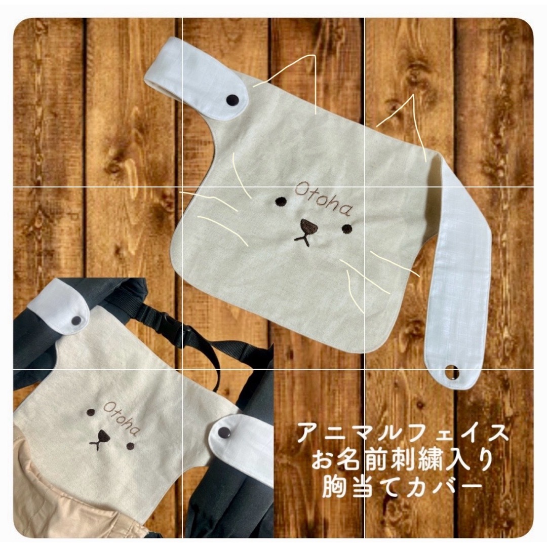 専用ページです ハンドメイドのキッズ/ベビー(外出用品)の商品写真