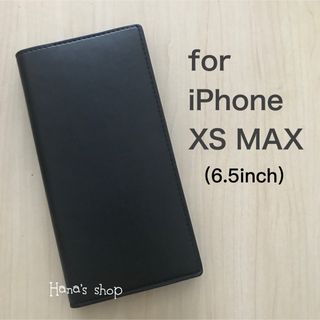 iPhoneXS MAXイタリアンソフトレザー ケース ブラック　黒(iPhoneケース)