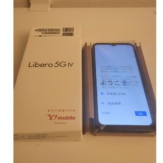 ゼットティーイー(ZTE)の【送料無料】新品！ZTE Libero 5G IV A302ZT ブラック SI(スマートフォン本体)