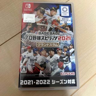 ニンテンドースイッチ(Nintendo Switch)のeBASEBALL プロ野球スピリッツ2021 グランドスラム(家庭用ゲームソフト)