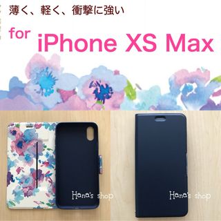 iPhoneXS Max 花 薄型 ソフトレザー 手帳型 ケース ネイビー (iPhoneケース)