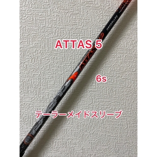 テーラーメイド(TaylorMade)のATTAS GoGo 6s テーラーメイドスリーブ付き(クラブ)