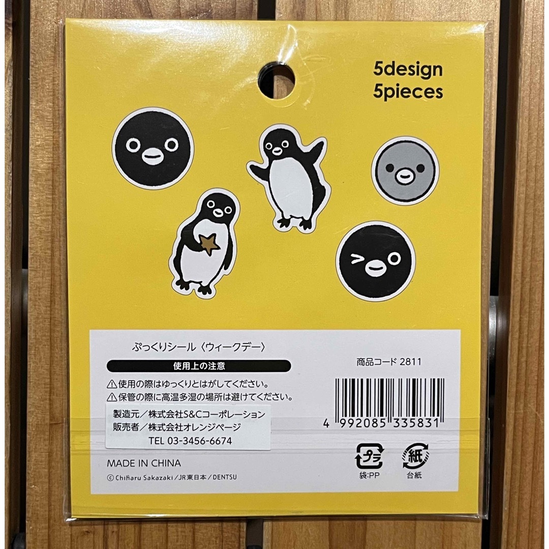 JR(ジェイアール)のSuicaのペンギン ぷっくりシール・ウィークデー インテリア/住まい/日用品の文房具(シール)の商品写真