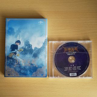 封ミュ 初演 DVD(舞台/ミュージカル)