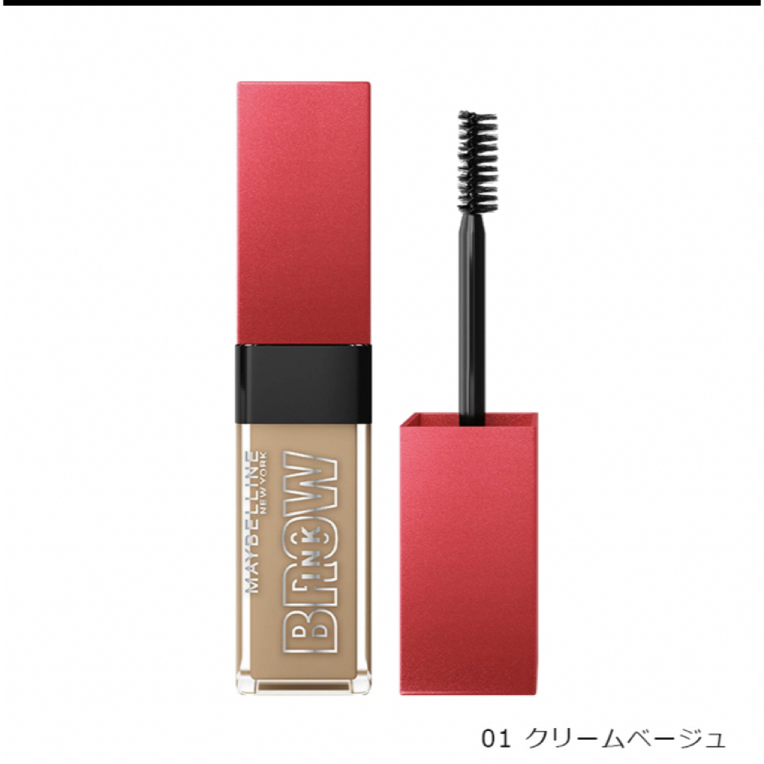 MAYBELLINE(メイベリン)の★新品★未使用★未開封★メイベリン ブロウインク 3Dスタイリングジェル　01 コスメ/美容のベースメイク/化粧品(眉マスカラ)の商品写真