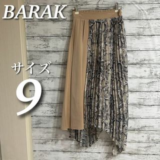 バラク(Barak)のBARAK アシメプリーツスカート　フレア　ロング　ウエストゴム　ベージュ　9号(ロングスカート)