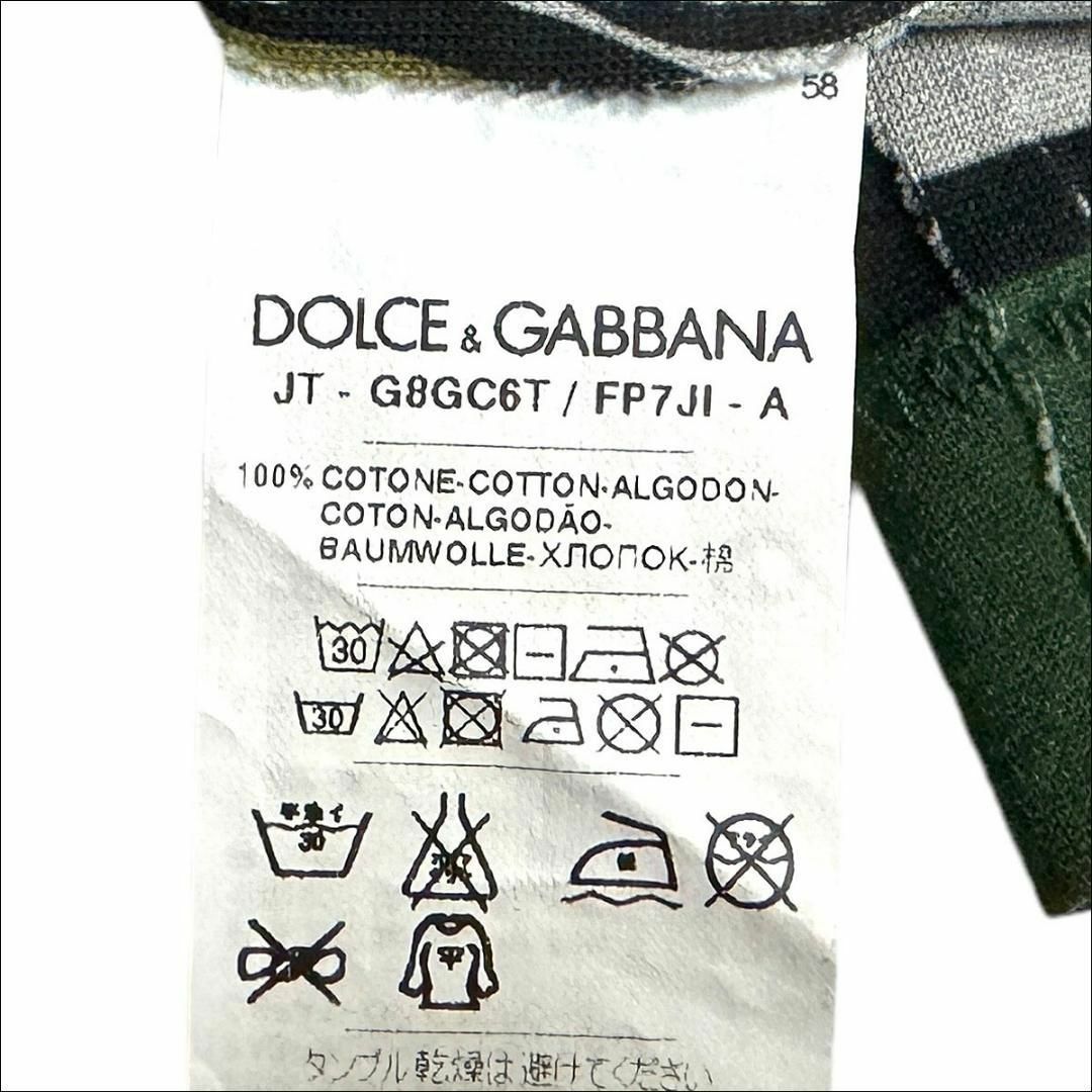 DOLCE&GABBANA(ドルチェアンドガッバーナ)のJ6231 美品 ドルチェ&ガッバーナ 総柄カットオフロンT パープル系 46 メンズのトップス(Tシャツ/カットソー(七分/長袖))の商品写真