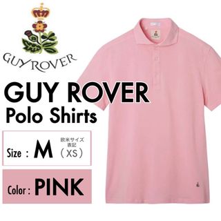 GUY ROVER - 新品｜GUY ROVER ポロシャツ ピンク Mサイズ相当