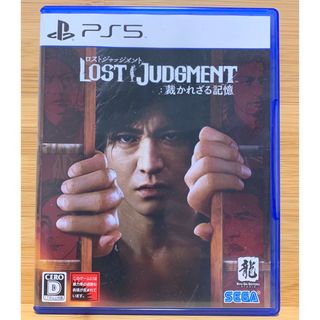 プレイステーション(PlayStation)のLOST JUDGMENT：裁かれざる記憶(家庭用ゲームソフト)