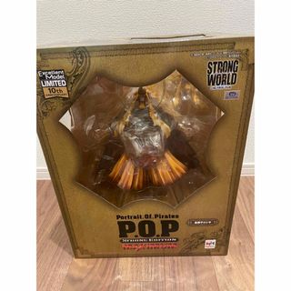 メガハウス(MegaHouse)のPortrait.Of.Pirates “SE-MAXIMUM” 金獅子のシキ(アニメ/ゲーム)