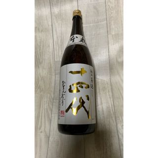 ジュウヨンダイ(十四代)の十四代本丸(日本酒)