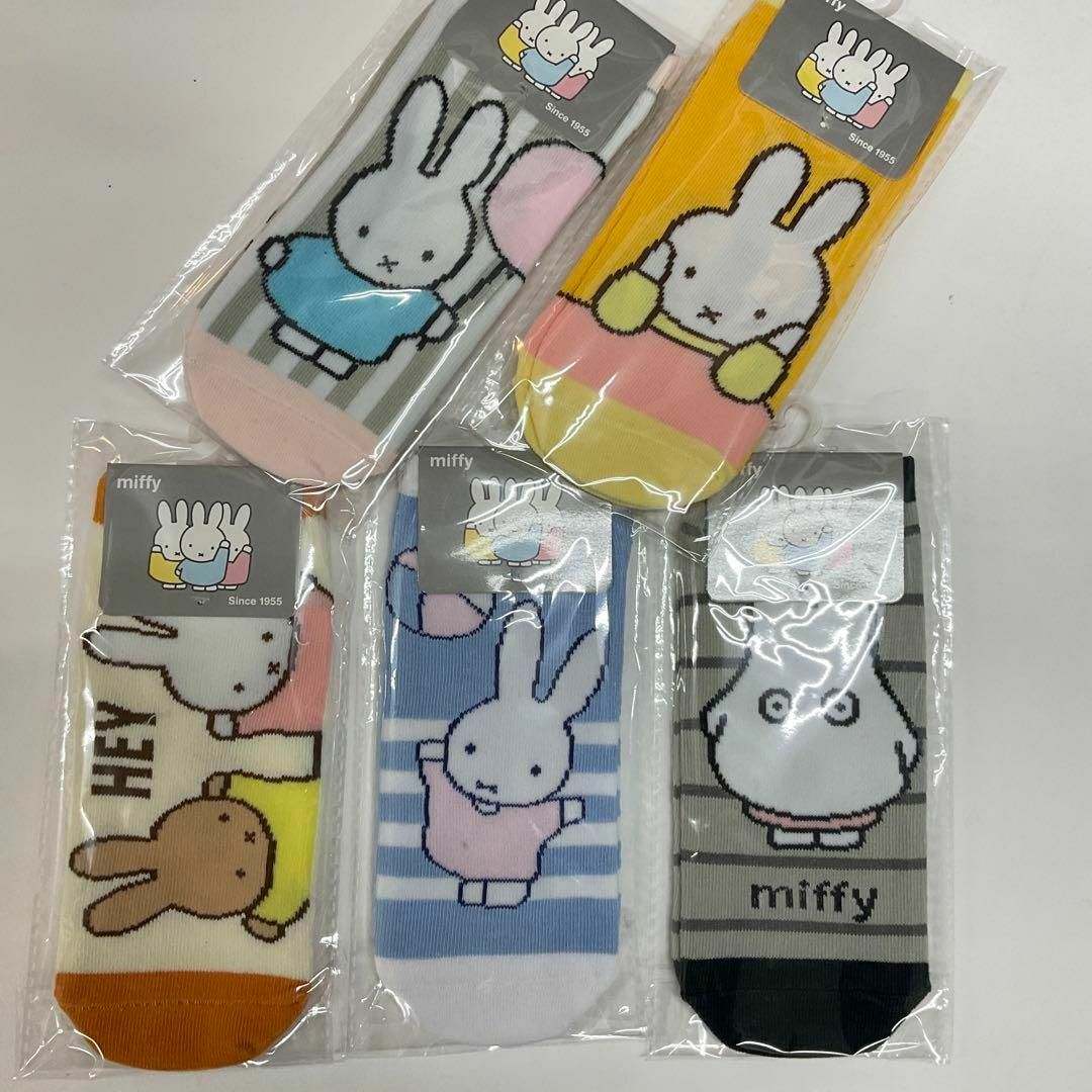 ミッフィーソックス　5足セット　miffy ミッフィー　ソックス　靴下 レディースのレッグウェア(ソックス)の商品写真