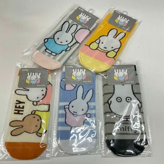 ミッフィーソックス　5足セット　miffy ミッフィー　ソックス　靴下(ソックス)