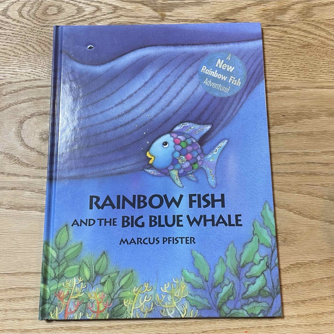 【英語絵本】THE RAINBOW FISH  MARCUS PFISTER エンタメ/ホビーの本(絵本/児童書)の商品写真