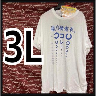 3L・おもしろマスク付き!おもしろTシャツ面白い笑い新品/MCCb‐305(Tシャツ/カットソー(半袖/袖なし))