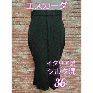 エスカーダ(ESCADA)のエスカーダエディション シルク バージンウール ニット タイトスカート 黒 36(ひざ丈スカート)