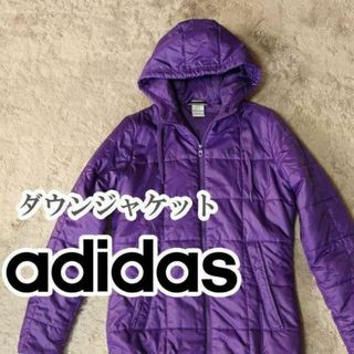 アディダス(adidas)のadidas ダウンジャケット Lサイズ パープル(ダウンジャケット)