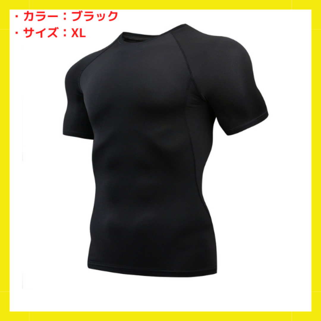 コンプレッション ウェア メンズ 半袖 [XLサイズ、ブラック] メンズのトップス(Tシャツ/カットソー(半袖/袖なし))の商品写真