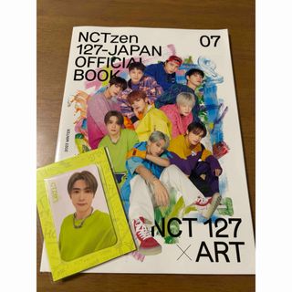 NCt127 会報とトレカセット(アイドルグッズ)