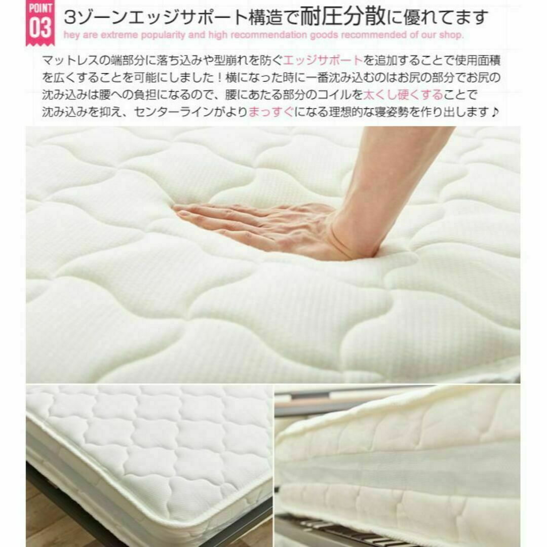 【セミダブル】 高密度アドバンスポケットコイルマットレス（単品） インテリア/住まい/日用品のベッド/マットレス(マットレス)の商品写真