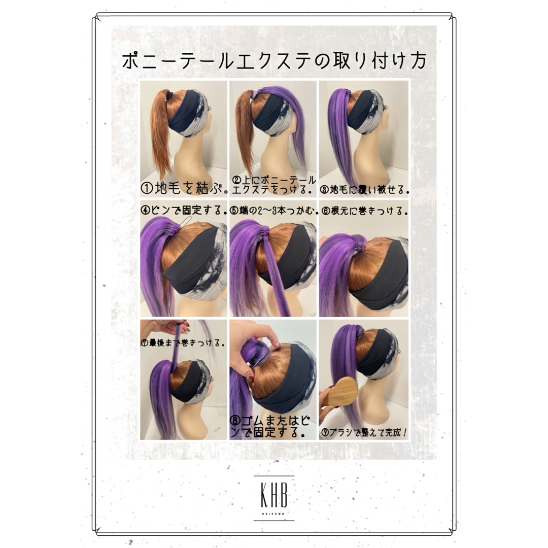 【新品】 EZPO#1B/Blue ポニーテールエクステ ヘアアクセ ヘアゴム レディースのウィッグ/エクステ(ロングストレート)の商品写真