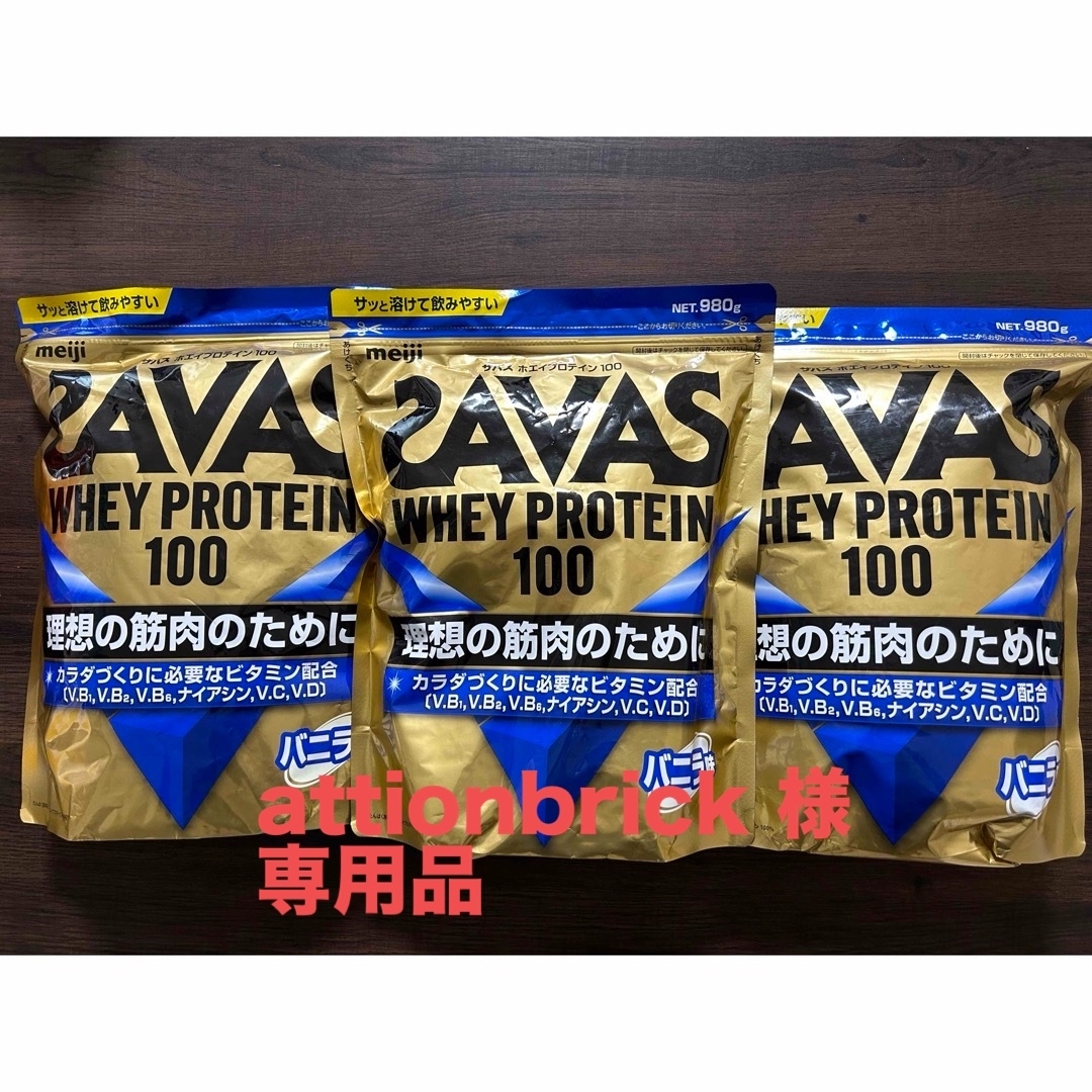 生源ゴールド 90本 えりりん様専用 生源ゴールド 90本 えりりん様専用