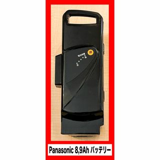 パナソニック(Panasonic)の★8,9Ah ★Panasonic★【NKY513B02B】バッテリー★純正品(パーツ)