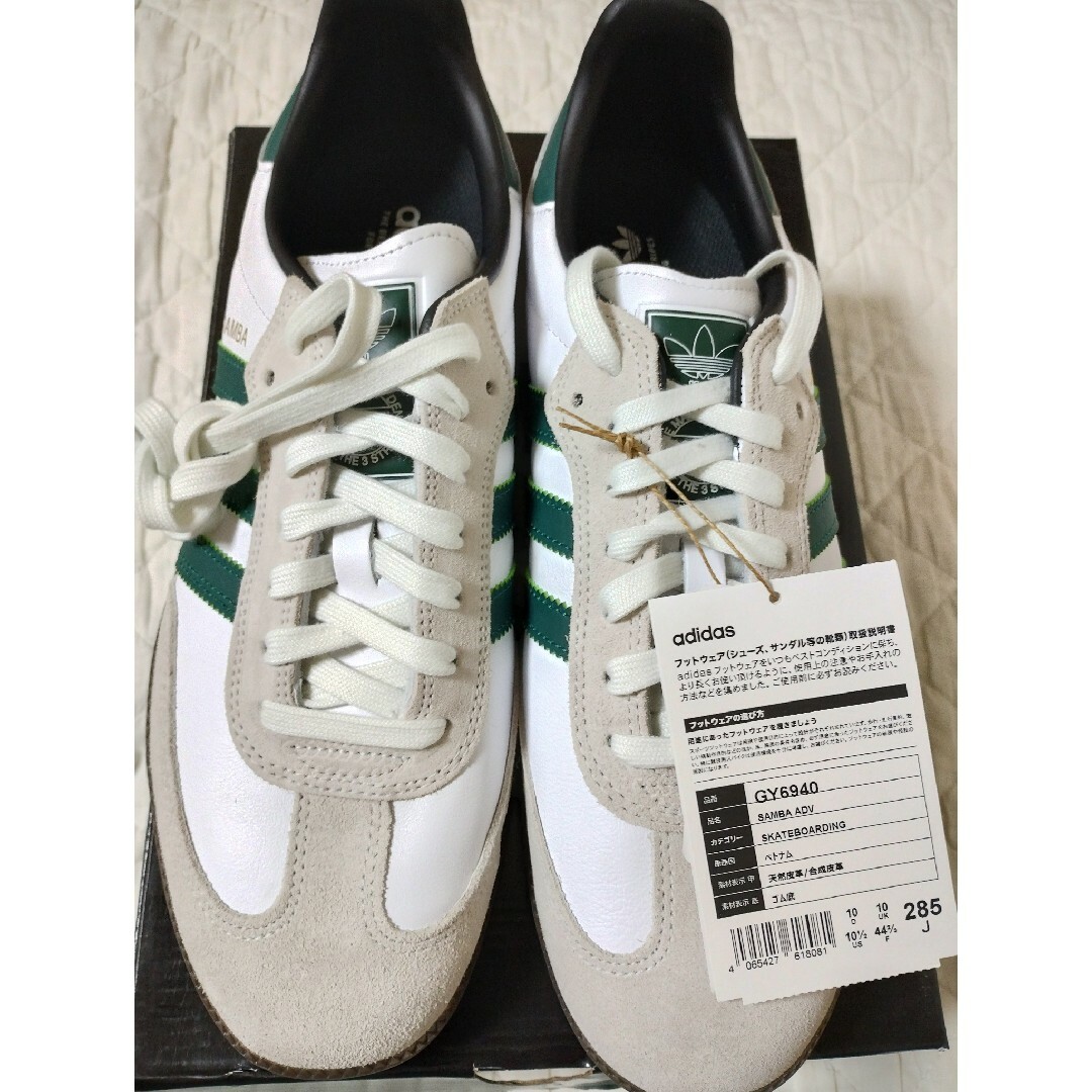 Originals（adidas）(オリジナルス)のアディダスオリジナルス　SAMBA ADV GY6940　２８．５センチ メンズの靴/シューズ(スニーカー)の商品写真