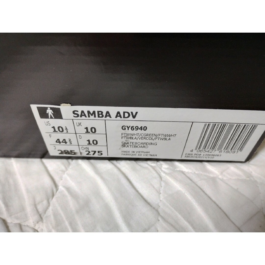 Originals（adidas）(オリジナルス)のアディダスオリジナルス　SAMBA ADV GY6940　２８．５センチ メンズの靴/シューズ(スニーカー)の商品写真
