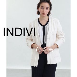 INDIVI - 人気❣️INDIVI 🌸【トレンド】ツィードノーカラージャケット ¥41,910