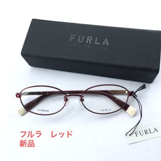 フルラ(Furla)のフルラ　メガネフレーム　レッド　新品　ケース付き　レディース　メガネ　(サングラス/メガネ)