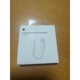 Apple - Apple Lightning - 3.5 mmヘッドフォンジャックアダプタ