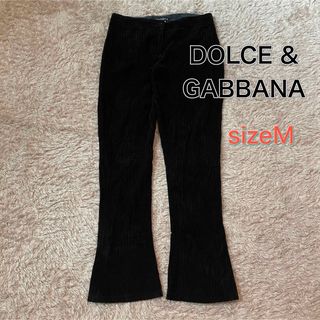 DOLCE&GABBANA - ドルチェアンドガッバーナ　コーデュロイ　ブーツカット　黒