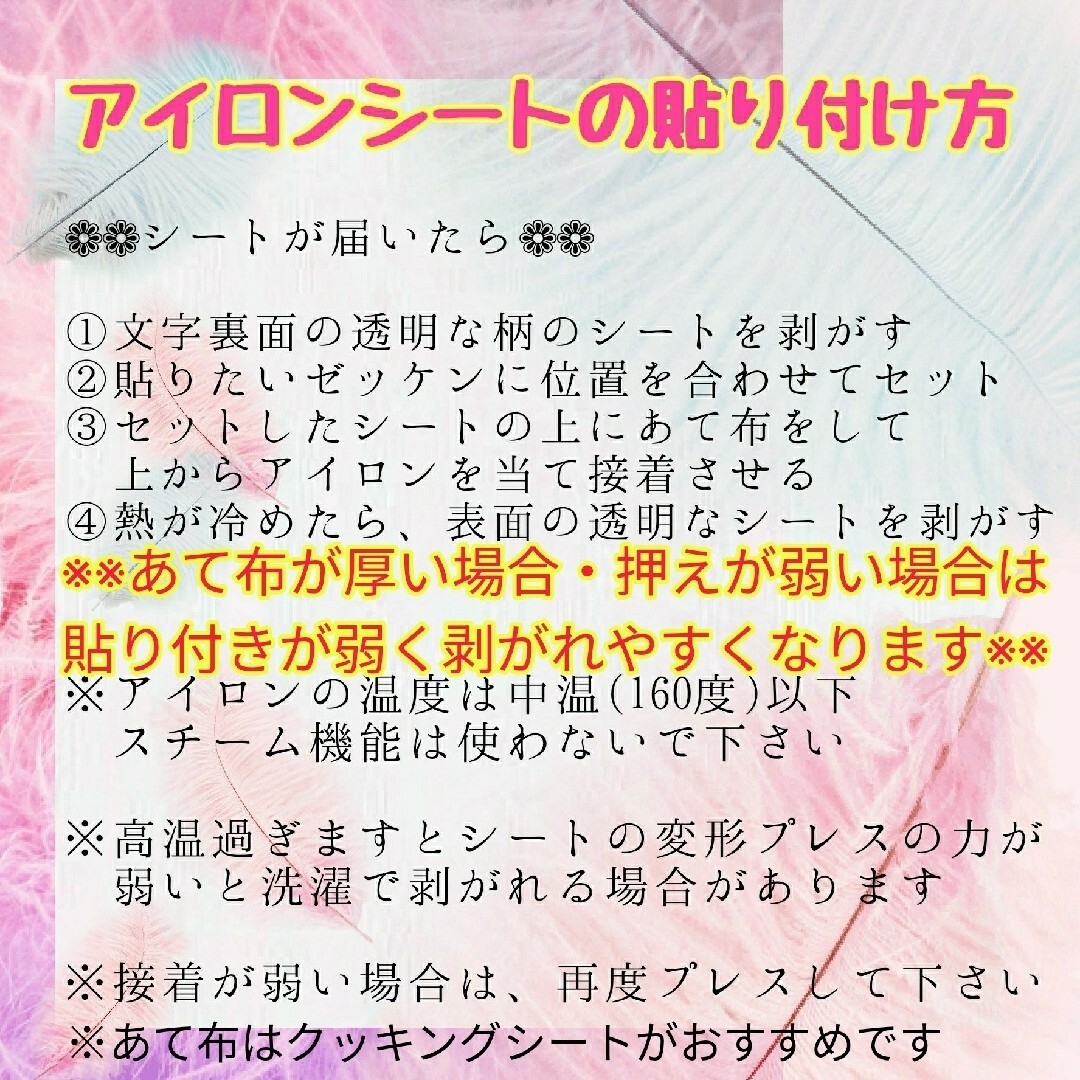 ♪ゼッケン　お名前シール　体操着袋　名前シール　ネームタグ　入園グッズ ハンドメイドのキッズ/ベビー(ネームタグ)の商品写真