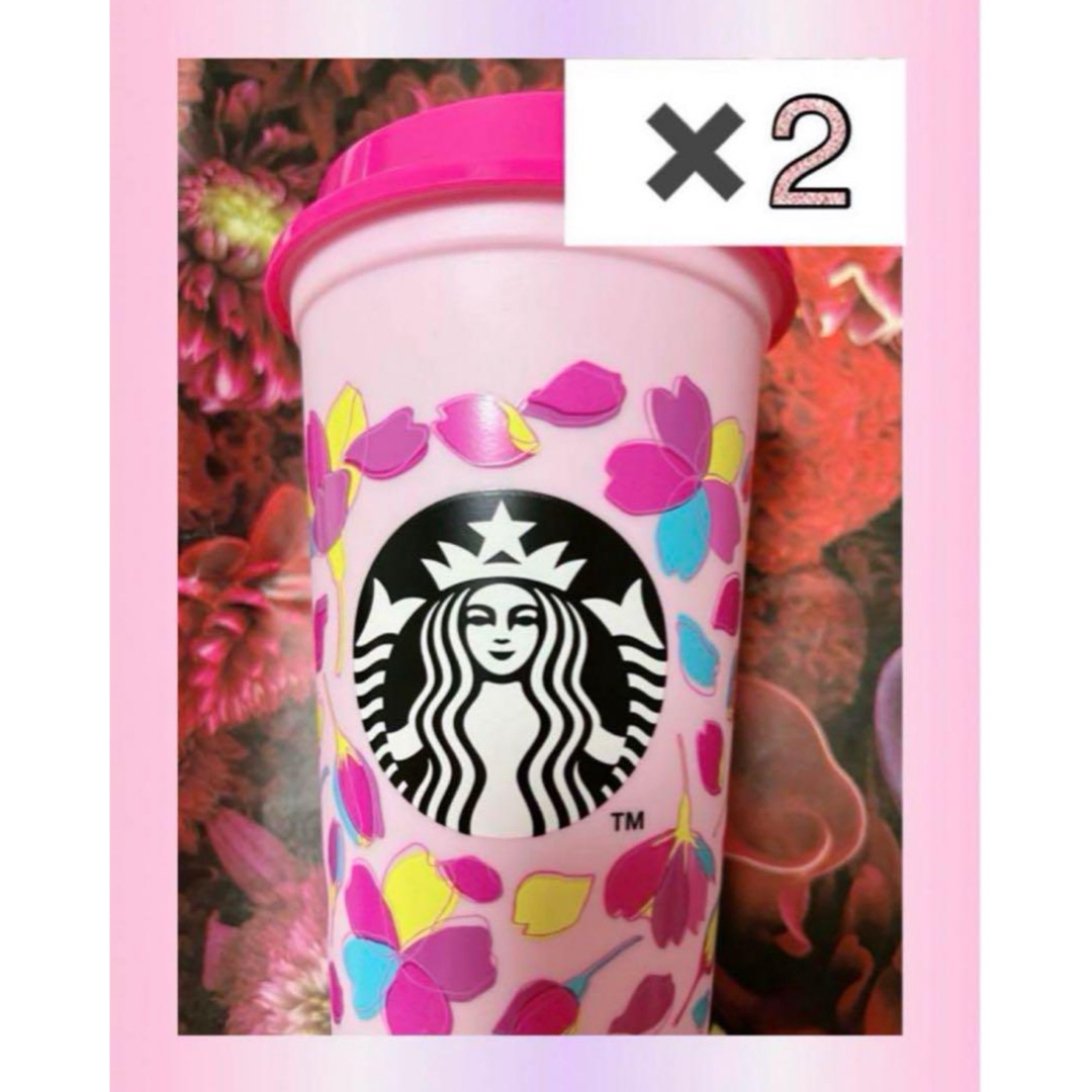 スターバックス タンブラー スタバ 桜2019 2点セット - 容器 スターバックス タンブラー スタバ 桜2019 2点セット - 容器