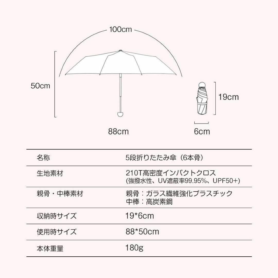 折り畳み日傘 紫外線遮蔽率99.9%  晴雨兼用傘 遮光【3-1】 レディースのファッション小物(傘)の商品写真