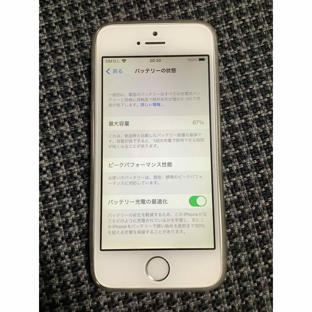 iPhone(アイフォーン)のiPhone SE1 (第1世代) スマホ/家電/カメラのスマートフォン/携帯電話(スマートフォン本体)の商品写真