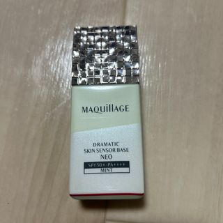 マキアージュ(MAQuillAGE)のドラマティックスキンセンサーベースNEO(化粧下地)