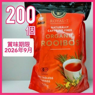 コストコ　オーガニック ルイボスティー 200個（外袋同封）(茶)