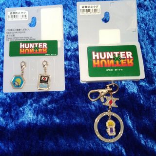 しまむら　HUNTER×HUNTER　クラピカ　チャーム　キーホルダー　セット(キーホルダー)