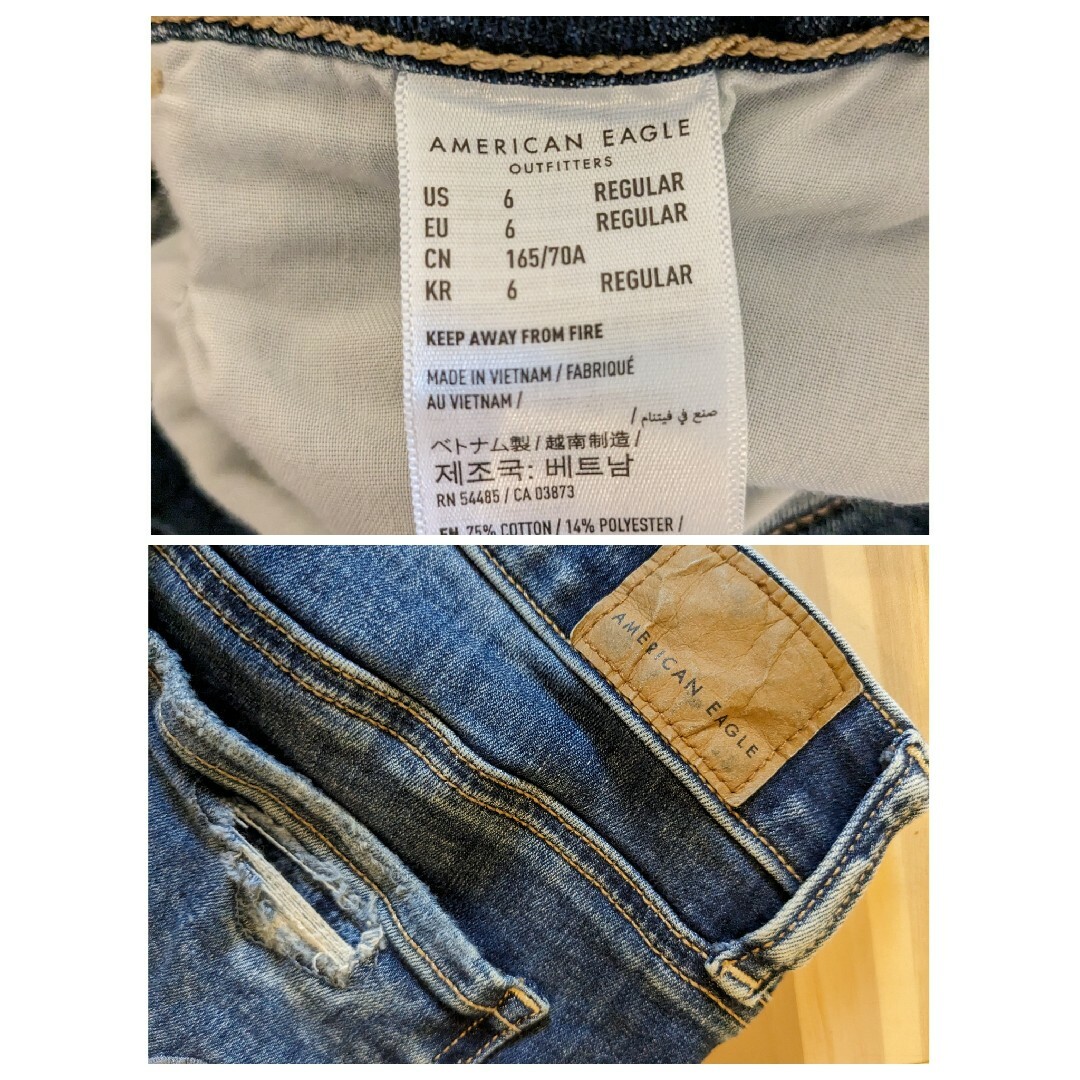 American Eagle(アメリカンイーグル)のJEGGUNG AMERICAN EAGLEストレッチスキニーデニムジーンズ メンズのパンツ(デニム/ジーンズ)の商品写真