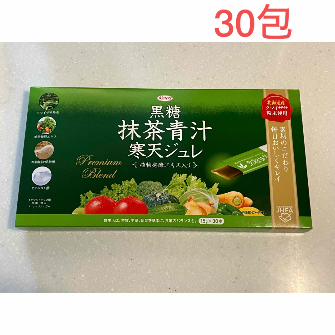 Happiness(ハピネス)のKOWA 黒糖抹茶青汁寒天ジュレ 30包 食品/飲料/酒の健康食品(青汁/ケール加工食品)の商品写真