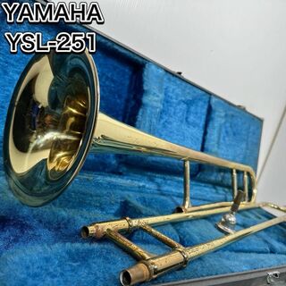 ヤマハ(ヤマハ)のヤマハ　YSL-251 テナートロンボーン　ニッカン　管楽器　吹奏楽　入門　楽器(トロンボーン)