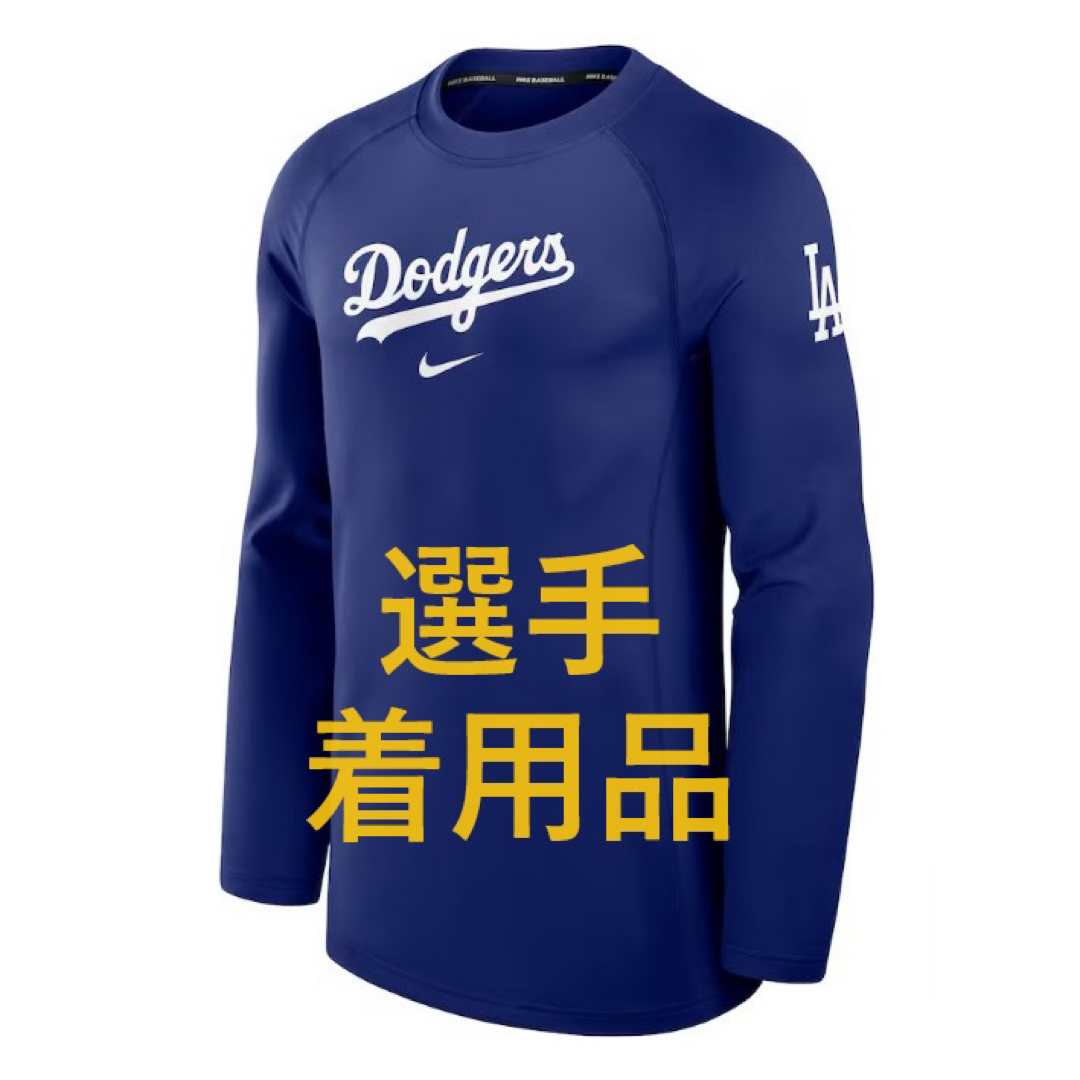 NIKE - ドジャース オーセンティックコレクション 長袖シャツ NIKE - ドジャース オーセンティックコレクション 長袖シャツ