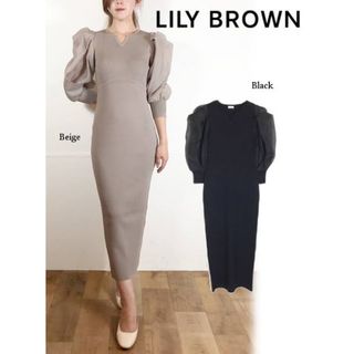 リリーブラウン(Lily Brown)のLILY BROWN タックスリーブドッキングニットワンピース 黒(ロングワンピース/マキシワンピース)