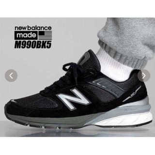 ニューバランス(New Balance)のニューバランス M990 V5 NEW BALANCE M990BK5(スニーカー)