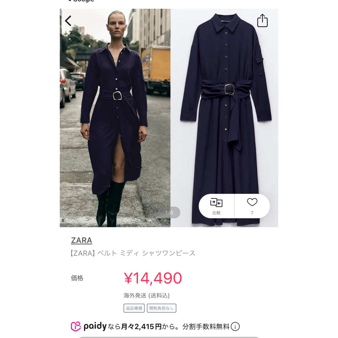 ZARA - 新品 ZARA 今季 激レア 2024 ロングワンピース 濃紺 ZARA - 新品 ZARA 今季 激レア 2024 ロングワンピース 濃紺