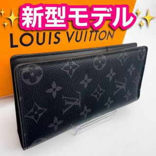 ルイヴィトン(LOUIS VUITTON)の✨新型　ほぼ未使用✨　ルイヴィトン　エクリプス　ポルトフォイユ　ブラザ 　03(長財布)